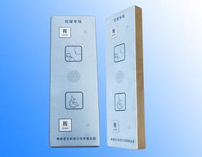 紧急救援呼叫新篇章 0招援电话与16声讯系统的智能化整合