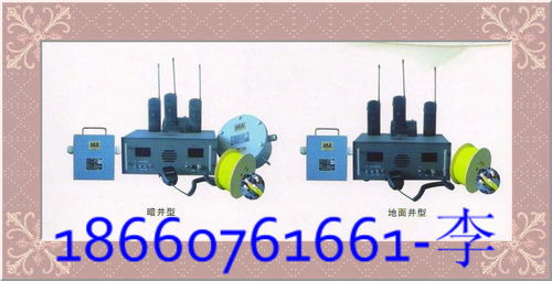 KTL115抗干扰绞车打点信号装置 声讯系统的智能化升级解决方案