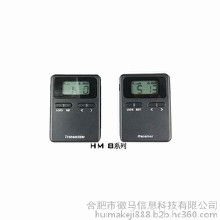 2024团队讲解机价格全解析 批发报价及优质厂家推荐