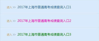 2017年上海高考成绩查询6月23日20时开始 多种方式助你查分