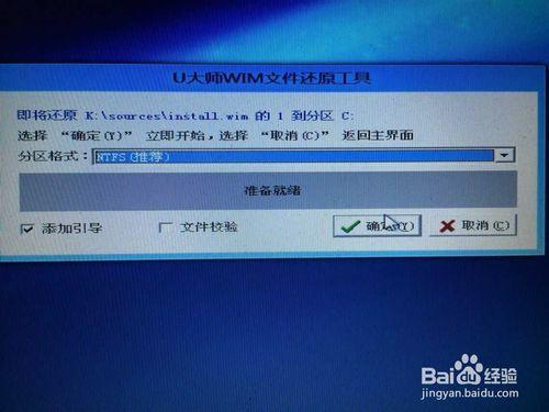安装win10,64位系统正式版时提示要产品密钥怎么办