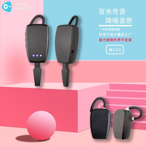 中国通信产品网 成都通信产品 成都声讯系统 重庆科音达专业讲解器