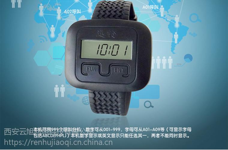 科技守护亲情 声讯系统与无线呼叫器如何连接家庭关爱